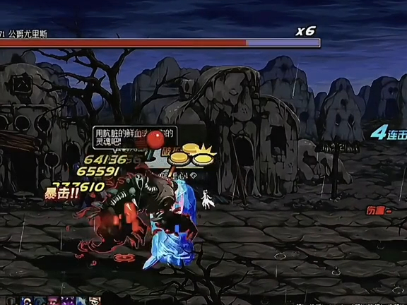 dnf十大经典武器"天选之剑—格朗朗