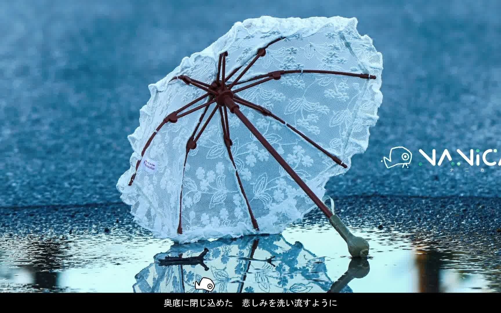 【初音ミク/本家演唱】白雨【NANiCA】哔哩哔哩bilibili