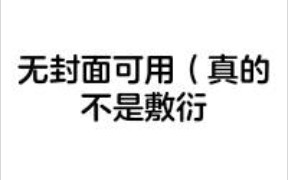 九级弹夹重坦之王法克糹AMX 120哔哩哔哩bilibili坦克世界闪击战