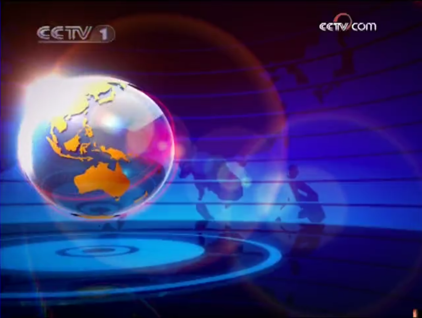 新闻30分20090731广告