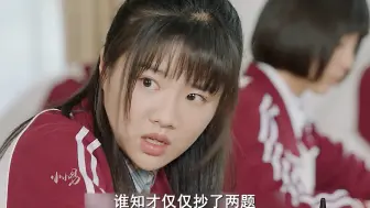 难道我不想考100分吗？