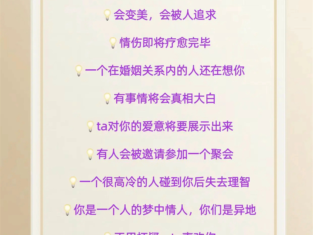 10.11传讯: 石出哔哩哔哩bilibili