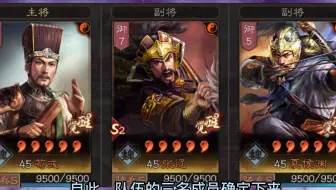 812会议