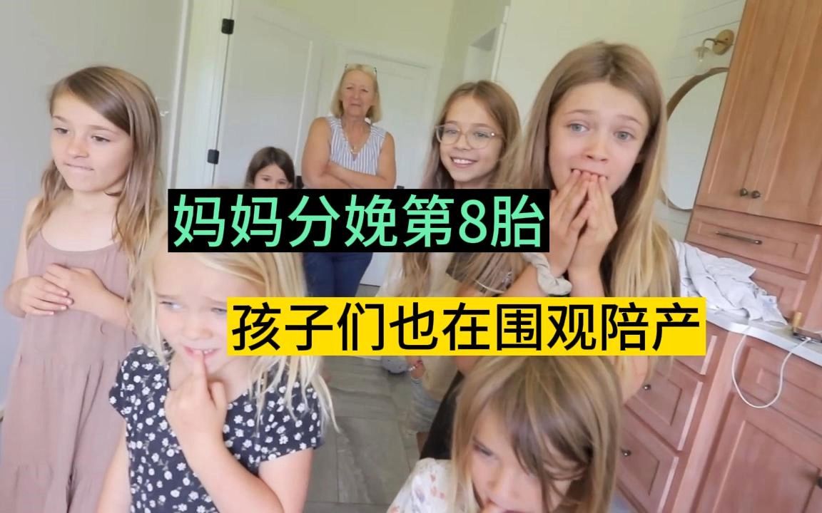 [图]有的人，不生孩子就难受