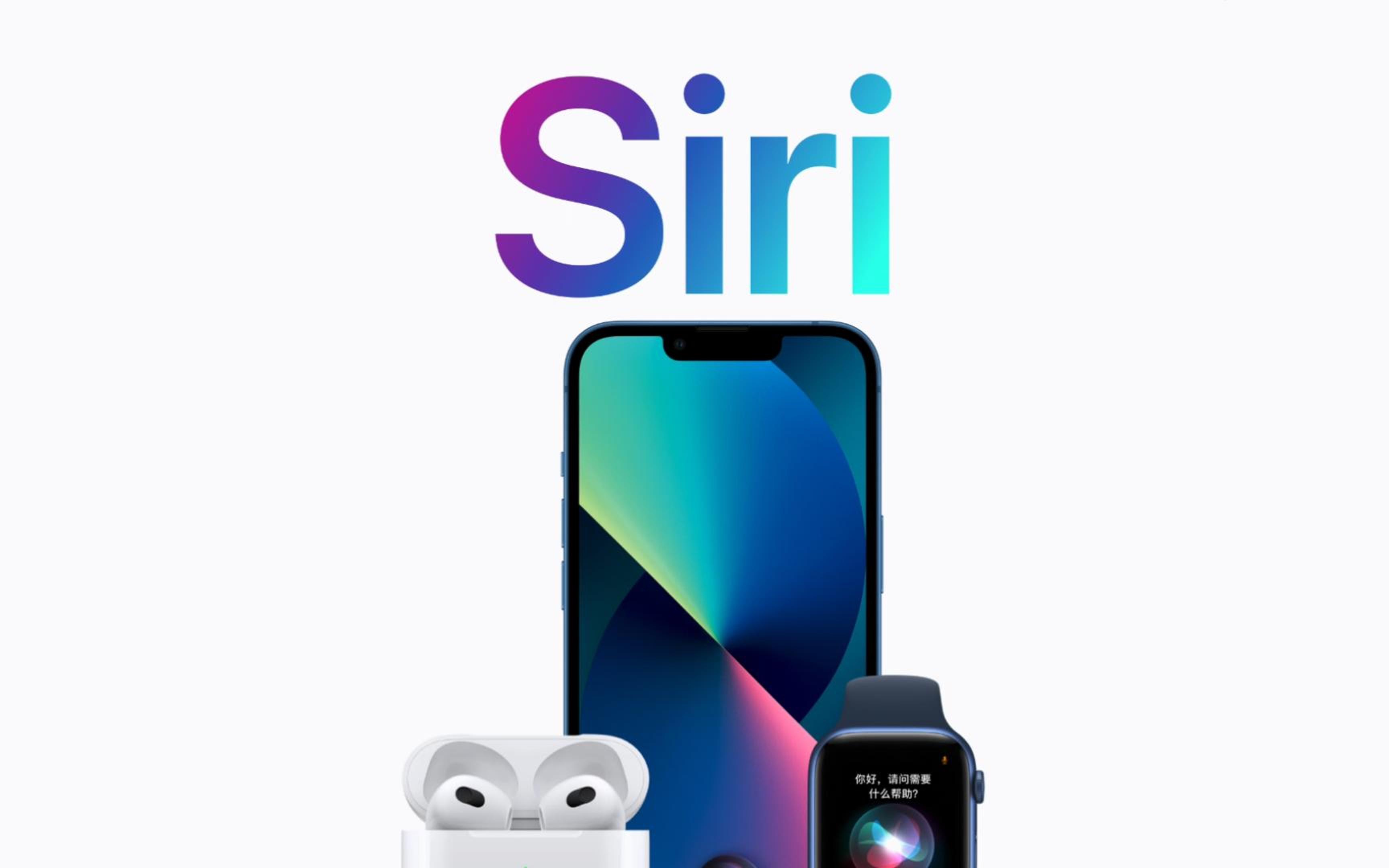 Apple官网产品之 Siri 动画有多丝滑哔哩哔哩bilibili