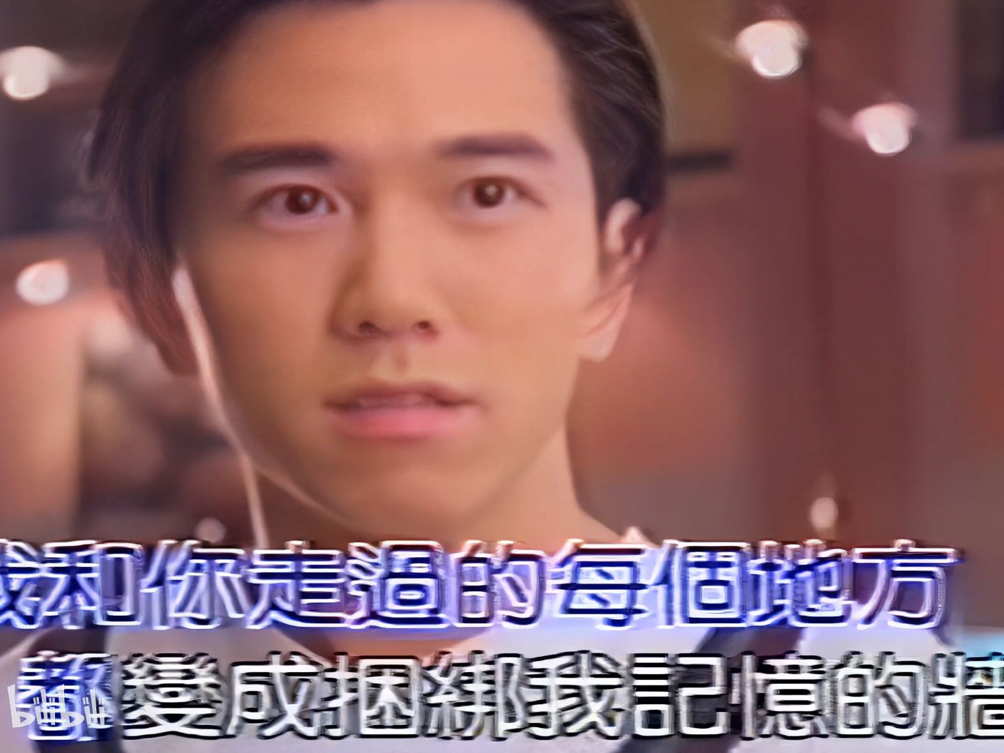 1-【4k怀旧音乐】温兆伦原唱《说谎》无损音质4k修复mv超高清典藏版