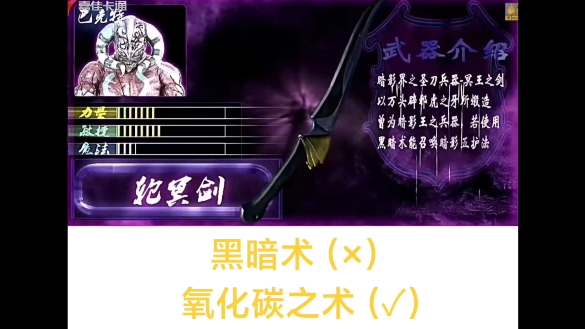 幽冥军团武器排行榜——人均boss的武器介绍.