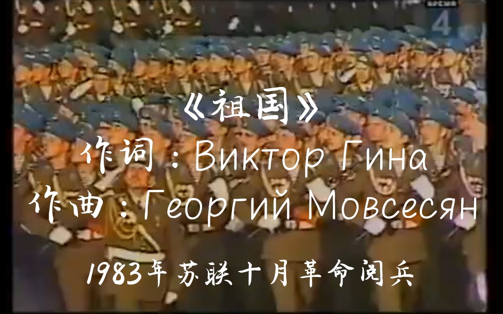 《祖国》1983—2022(马亚金最爱曲)哔哩哔哩bilibili