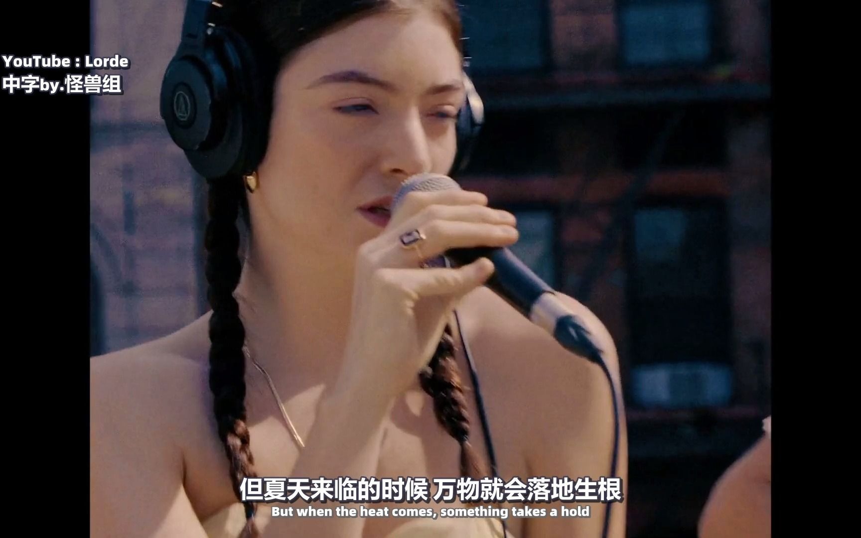 [图][中] Lorde - Solar Power 屋顶上不插电的随性表演！！！