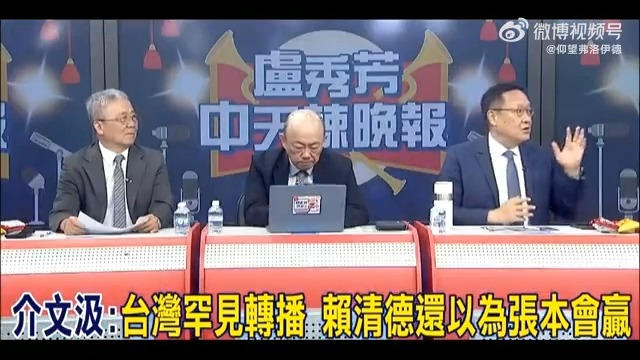 卢秀芳:郑钦文太让我感动了,她说如果没有国家的话她是不会赢的;介文汲:我看了樊振东的那场比赛哔哩哔哩bilibili