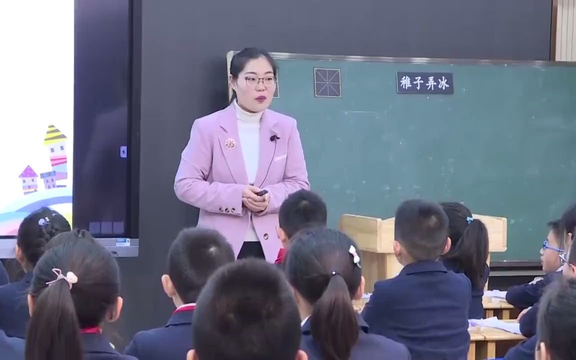 [图]小学语文优质公开课五年级下册古诗三首《稚子弄冰》《四时田园杂兴》教学视频课件教案 #小学语文公开课[话题]# #小学语文优质课[话题]# #五年级下册语文[