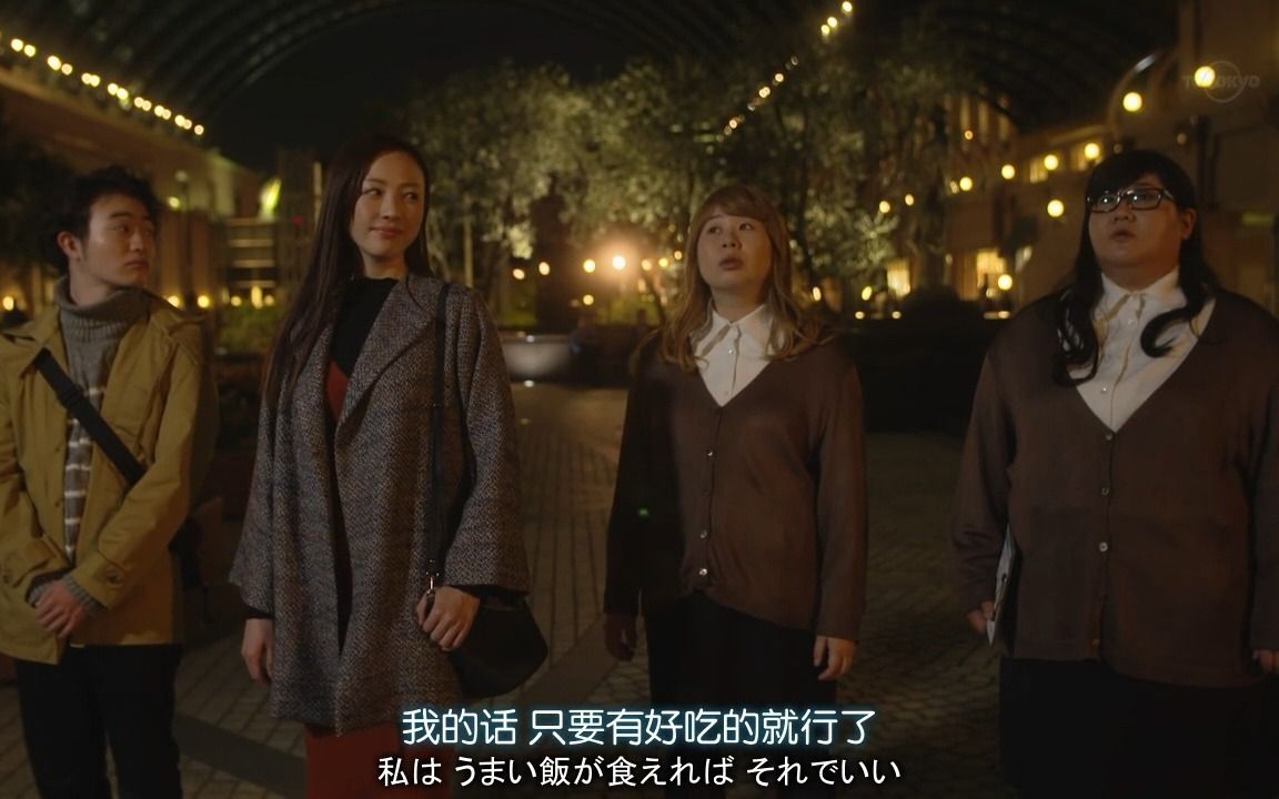 [图]只有吉祥寺是想住的街道吗ep6--中