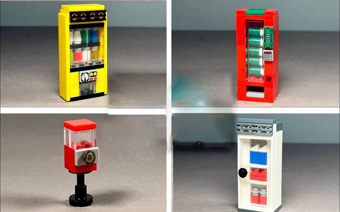 本站最简单的微型乐高售货机模型教学