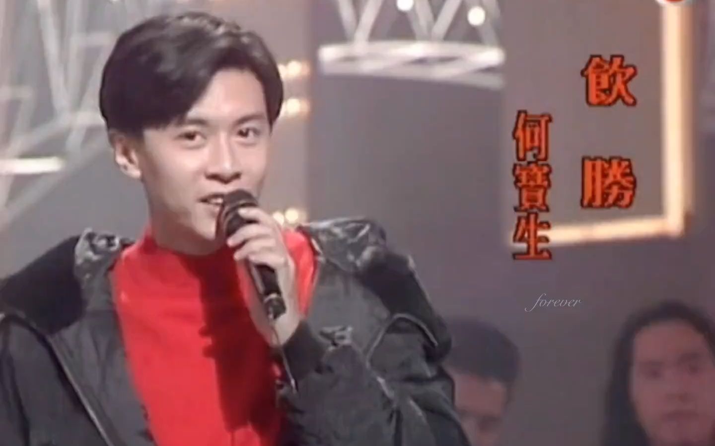 万万没想到 放弃267亿家产出家的#何宝生 除了唱歌和演戏 竟然还会