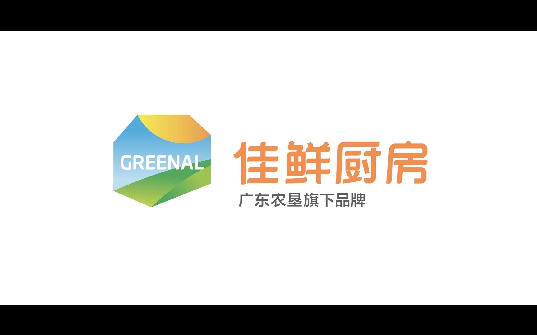 中心医院佳鲜厨房宣传片_哔哩哔哩_bilibili