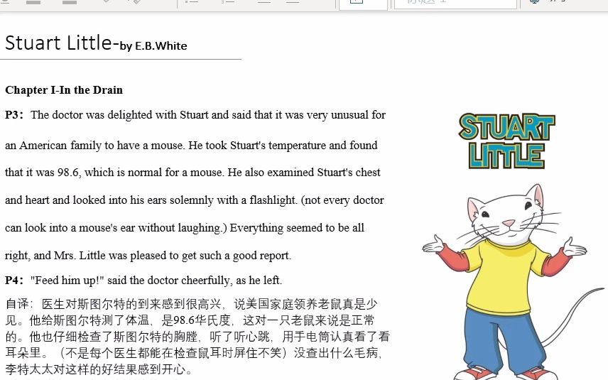 [图]（读和译）Stuart Little-第一章第三、四段