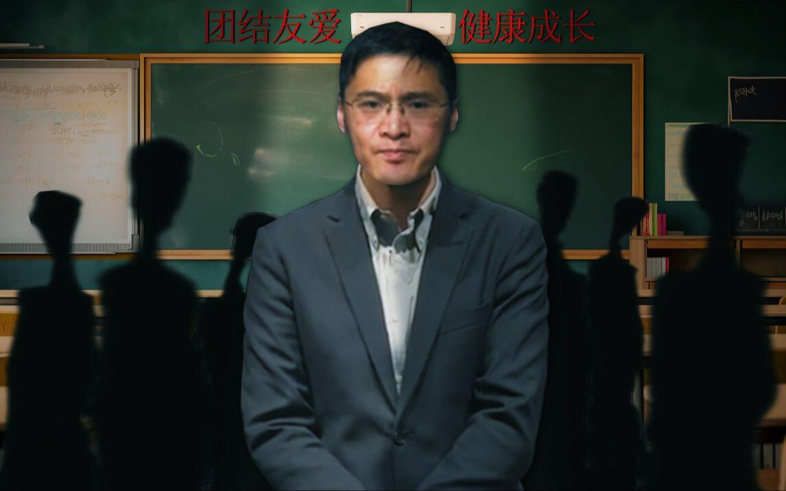“我 也 曾 是 霸 凌 者” - 哔哩哔哩