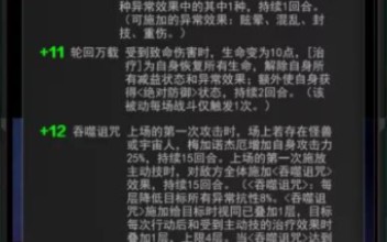 【奥系】闪特和梅加技能被动爆料手机游戏热门视频