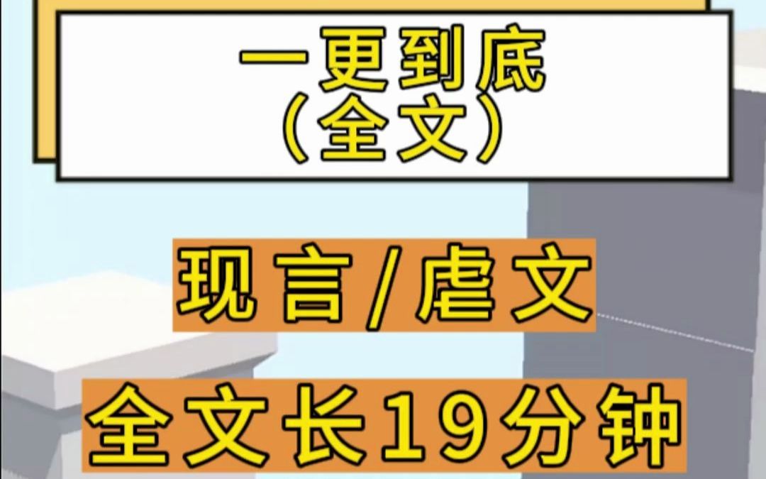 [图]（缉毒虐文）被拐到缅北运毒时，我发现毒枭竟然是十年未见的竹马