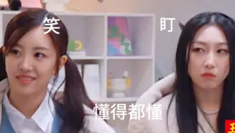 【秀怡】那些秀怡与她们的Steve 大家都很懂