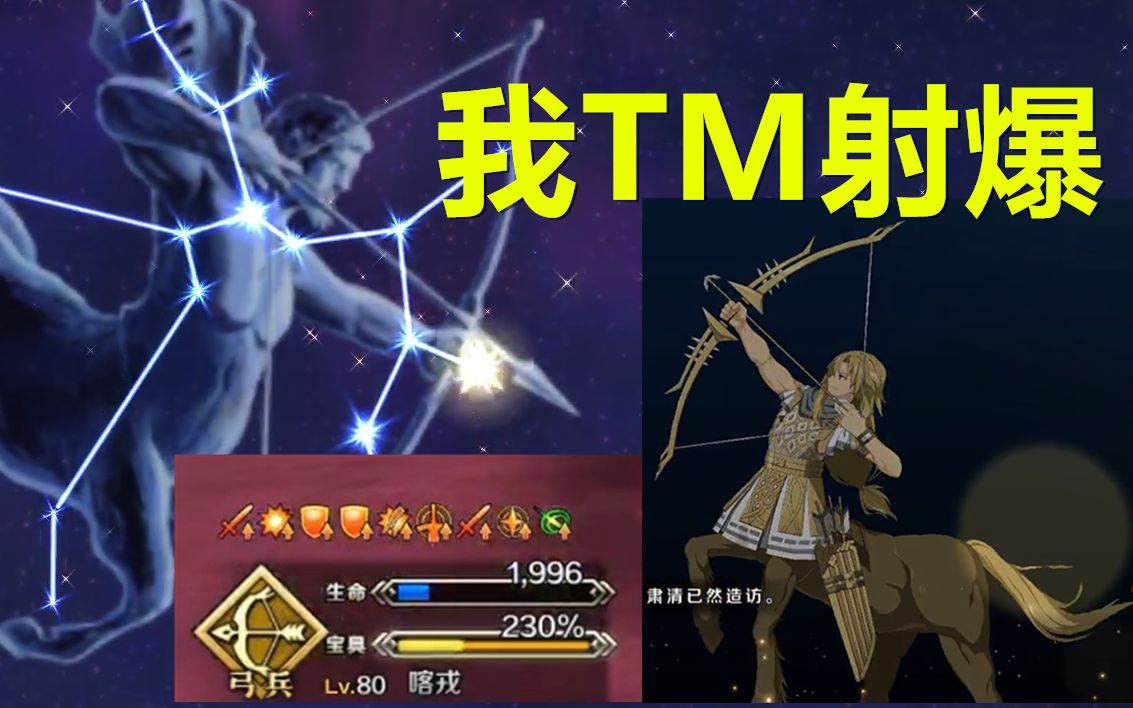 【FGO/马永6】不当拐了 马老师主手4T信长 弟都妇科弟难本哔哩哔哩bilibili