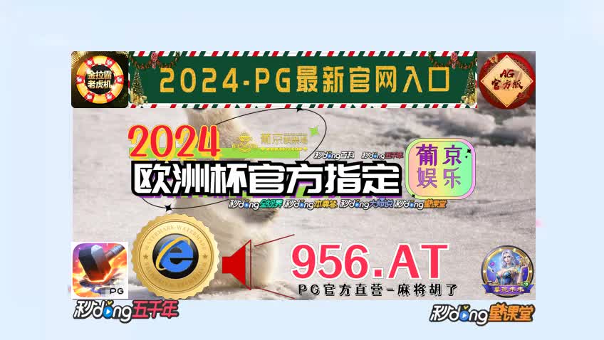 8m鐘推荐盛大棋牌9667官网版二维码-m