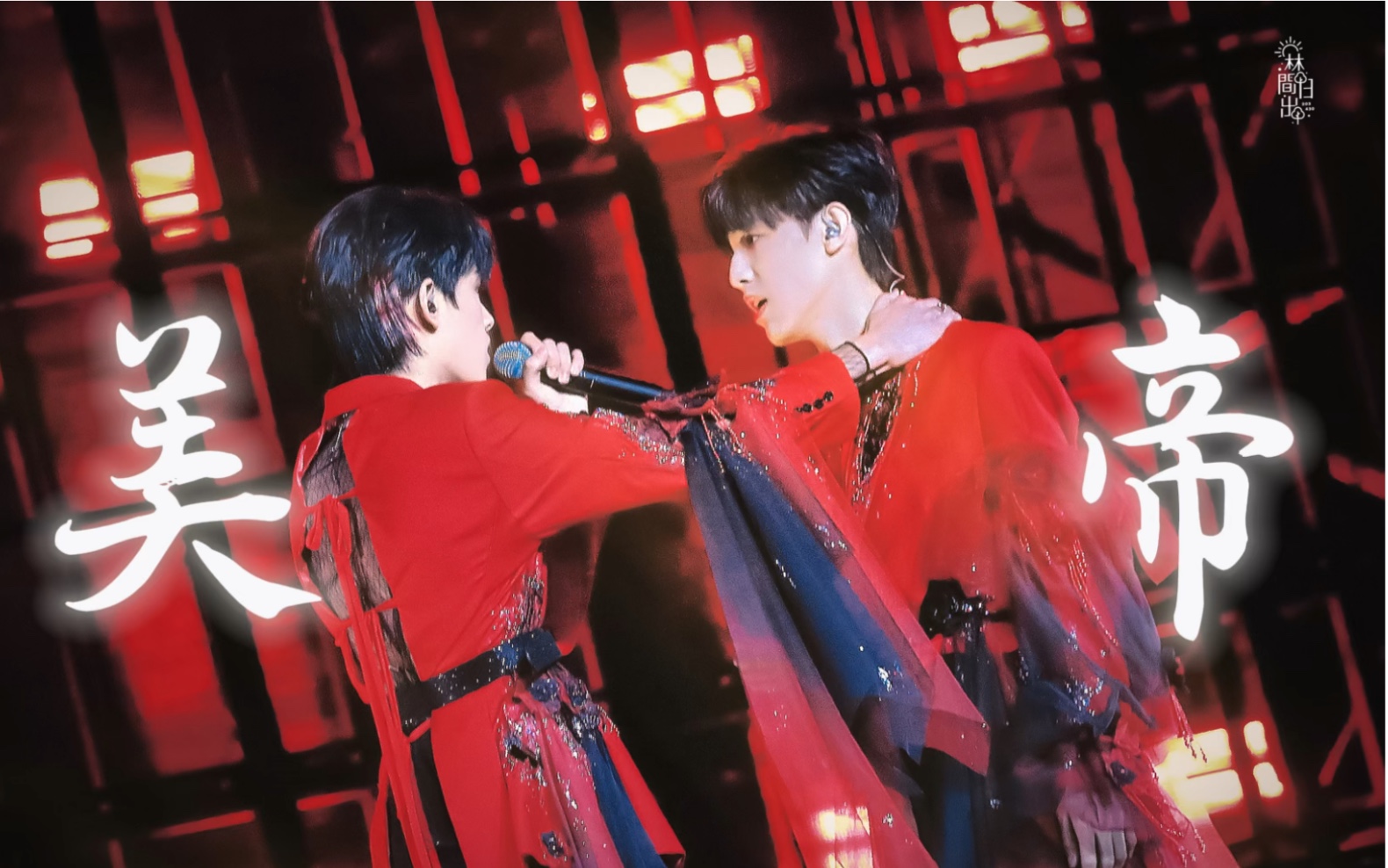 搭肩对视!双手交握!极禹你们小情侣!