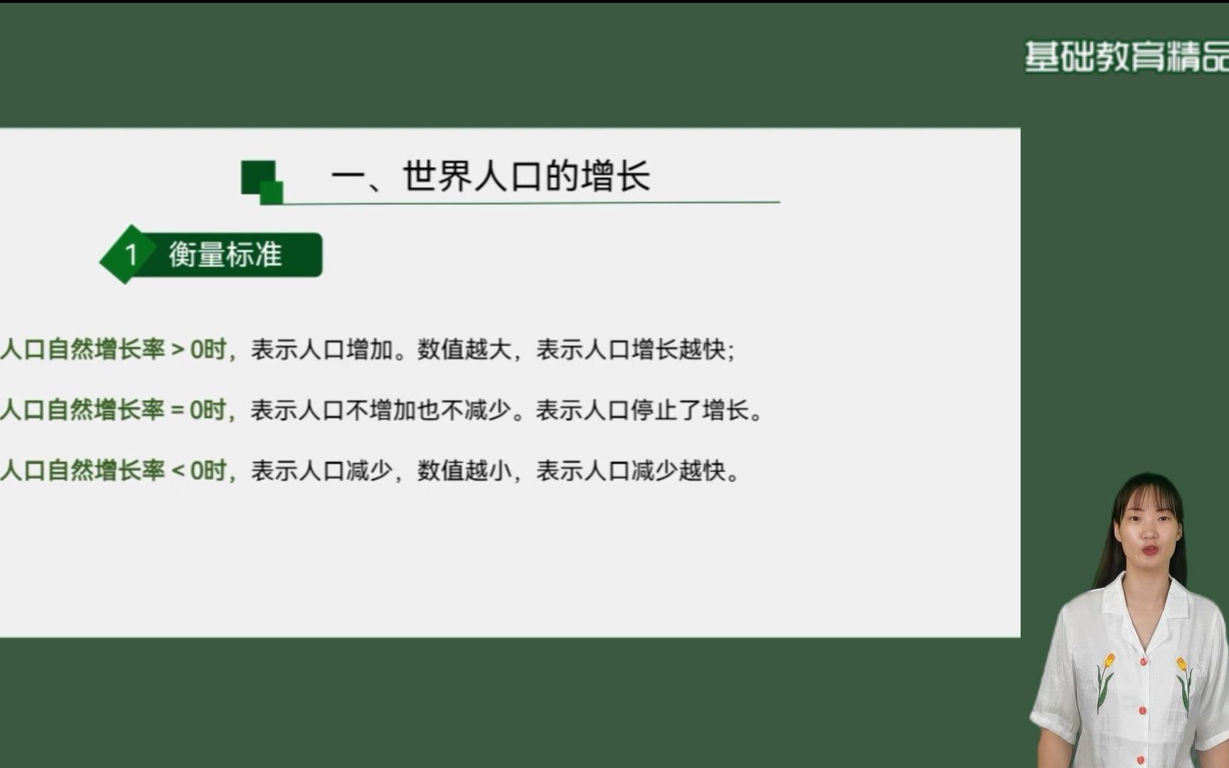 人口与人种哔哩哔哩bilibili