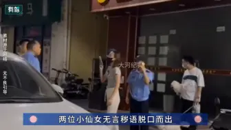 Télécharger la video: 女子遛狗不拴绳还指人鼻子叫嚣,不料惹怒暴躁保安:一个过肩摔