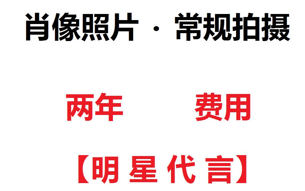 赵磊的经纪人是谁丨演出代言丨2023年哔哩哔哩bilibili