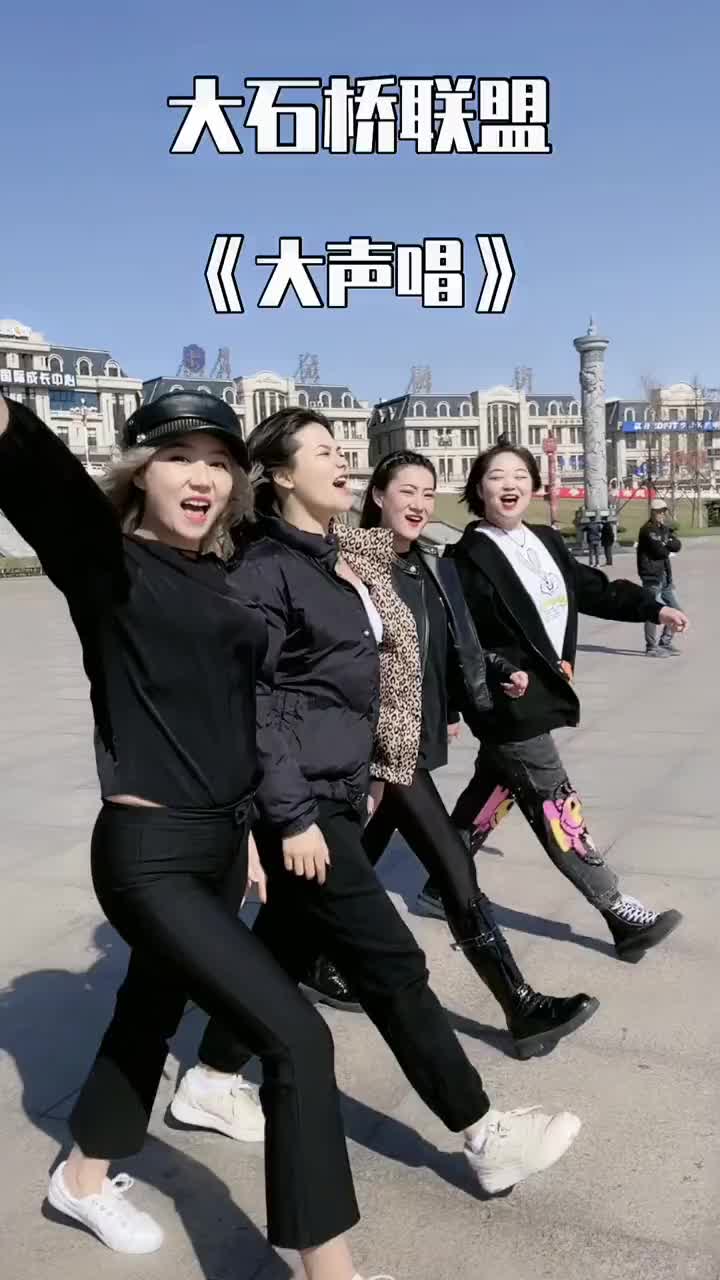 大石桥联盟里面胖女的图片