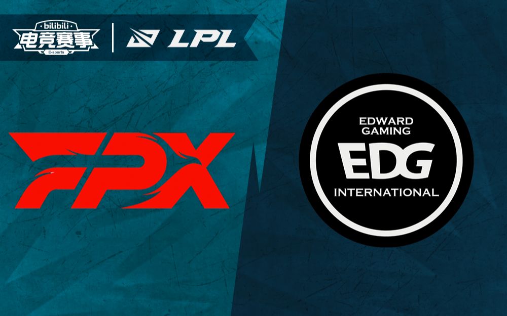 【LPL夏季赛】8月8日 FPX vs EDG英雄联盟