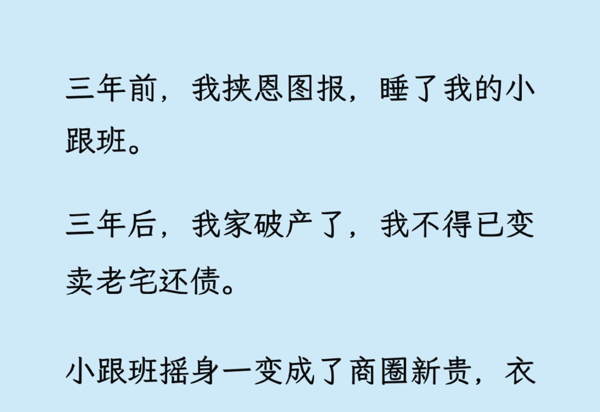 【双男主全文完】以后让他嘴里只有嗯嗯啊啊的声音.哔哩哔哩bilibili