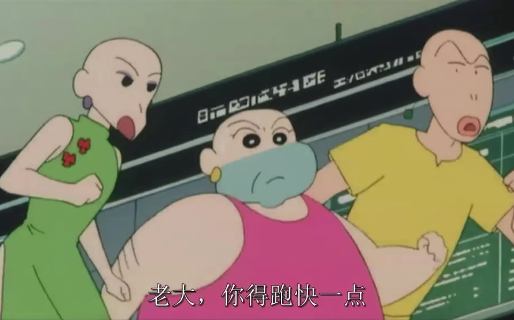 蜡笔小新：黑暗珠珠大追击.
