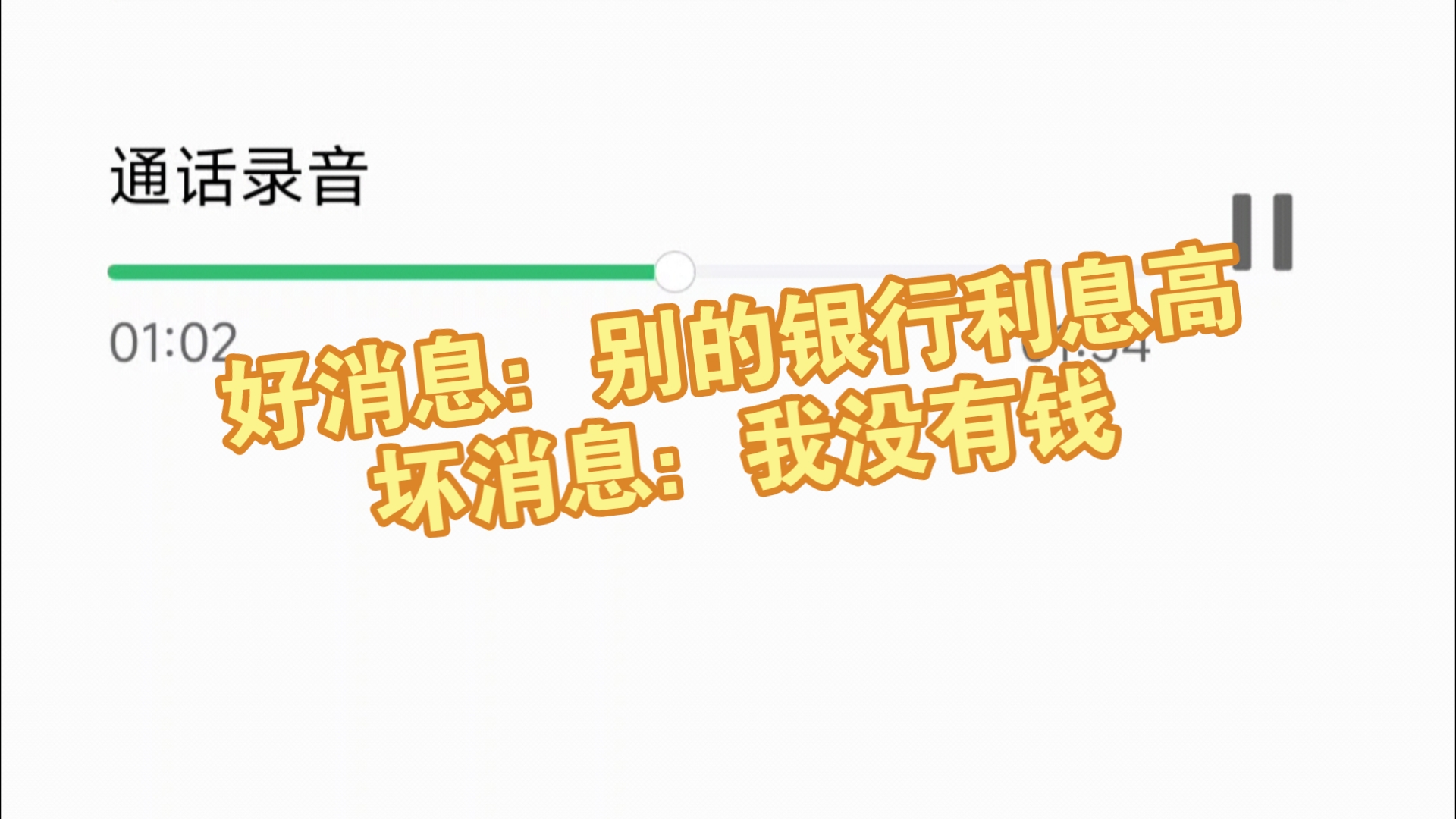 京东金融,不能存钱了?哔哩哔哩bilibili