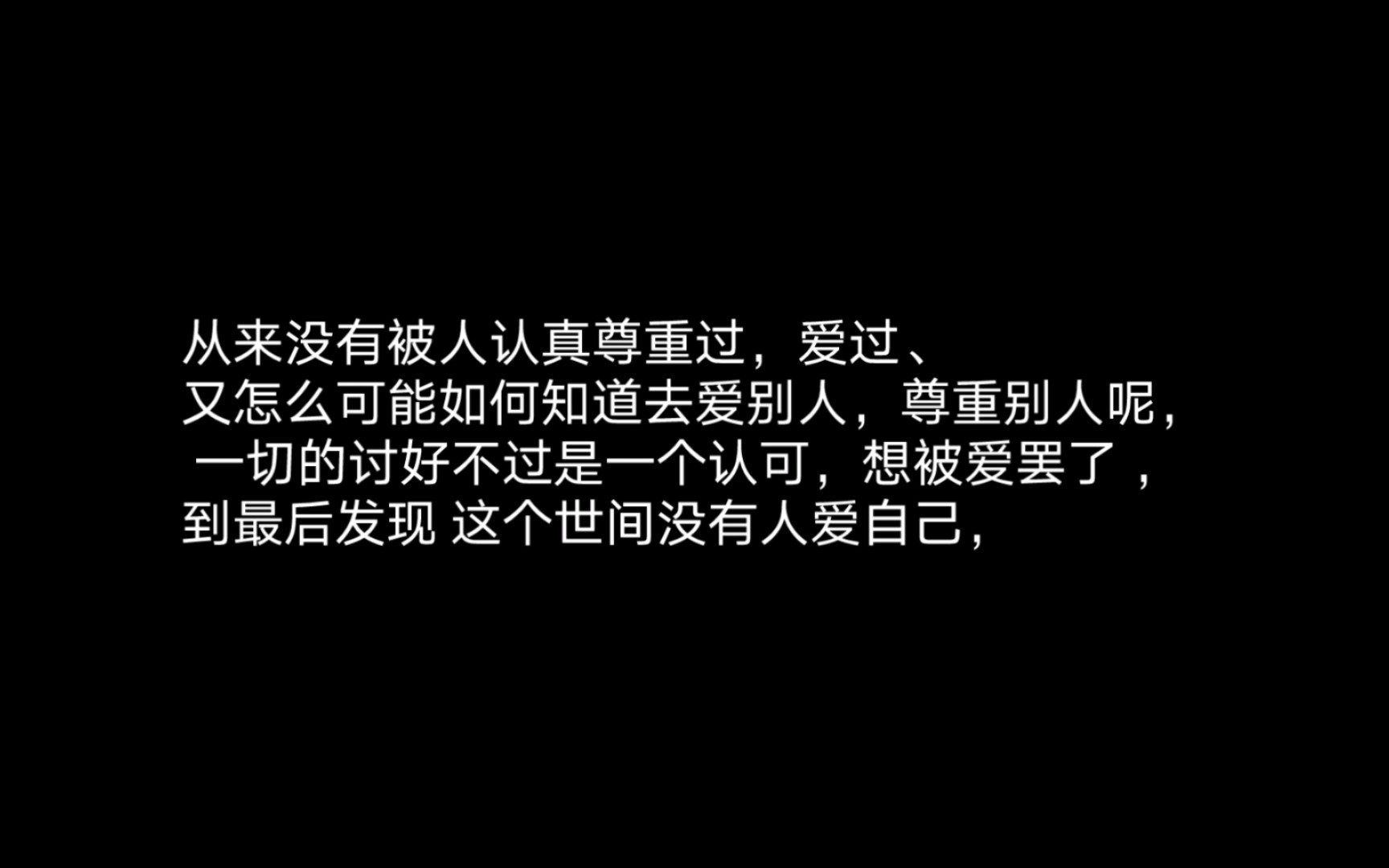 [图]“当我意识到、从来都是我一个人的时候 心里的那道防线突然就崩塌了，”