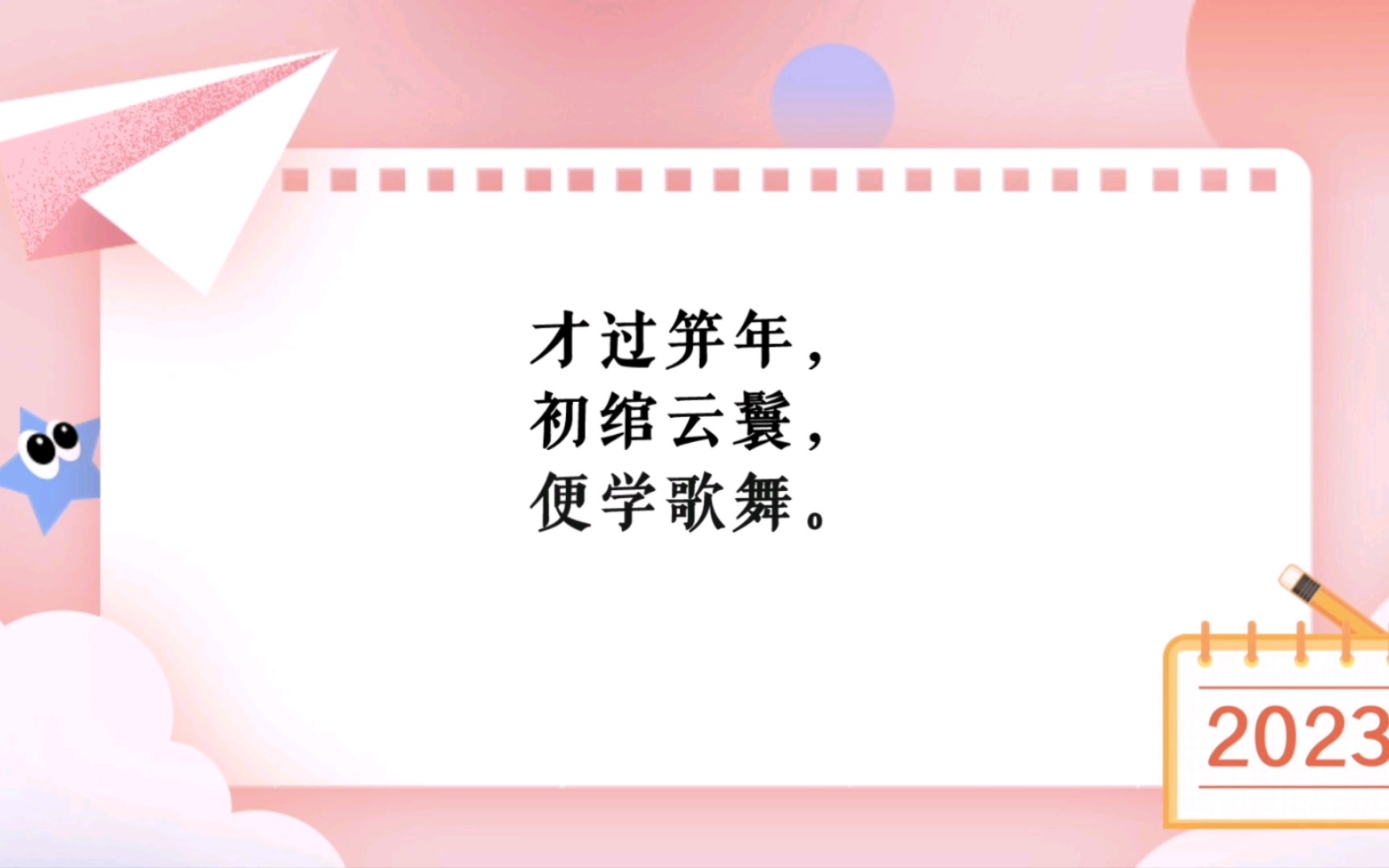 迷仙引ⷦ‰过笄年哔哩哔哩bilibili