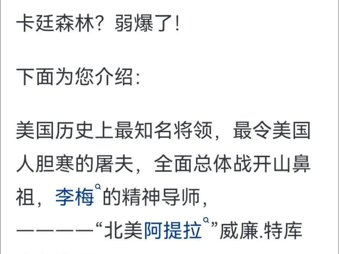 为什么欧美就没有做出像苏联在卡廷森林里做出的那种事情?哔哩哔哩bilibili