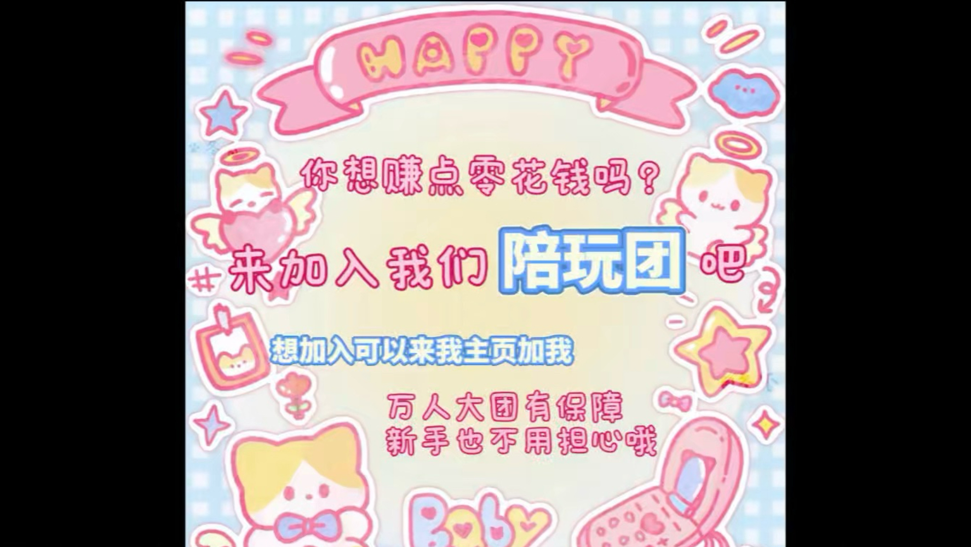 瑞安2026年最新陪玩商务招聘微信(最方便真实的瑞安陪玩 招聘)