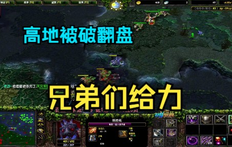 大熊dota:魚人夜行者,隊友們給力,每個人都有用