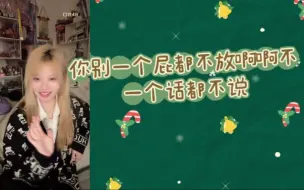 Download Video: 【王睿琦】当睿琦不小心嘴瓢说了脏话