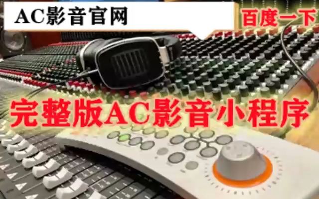 [图]梦涵&黄楚权-衷心祝福你 伴奏 和声张学友-再度重遇你原版伴奏