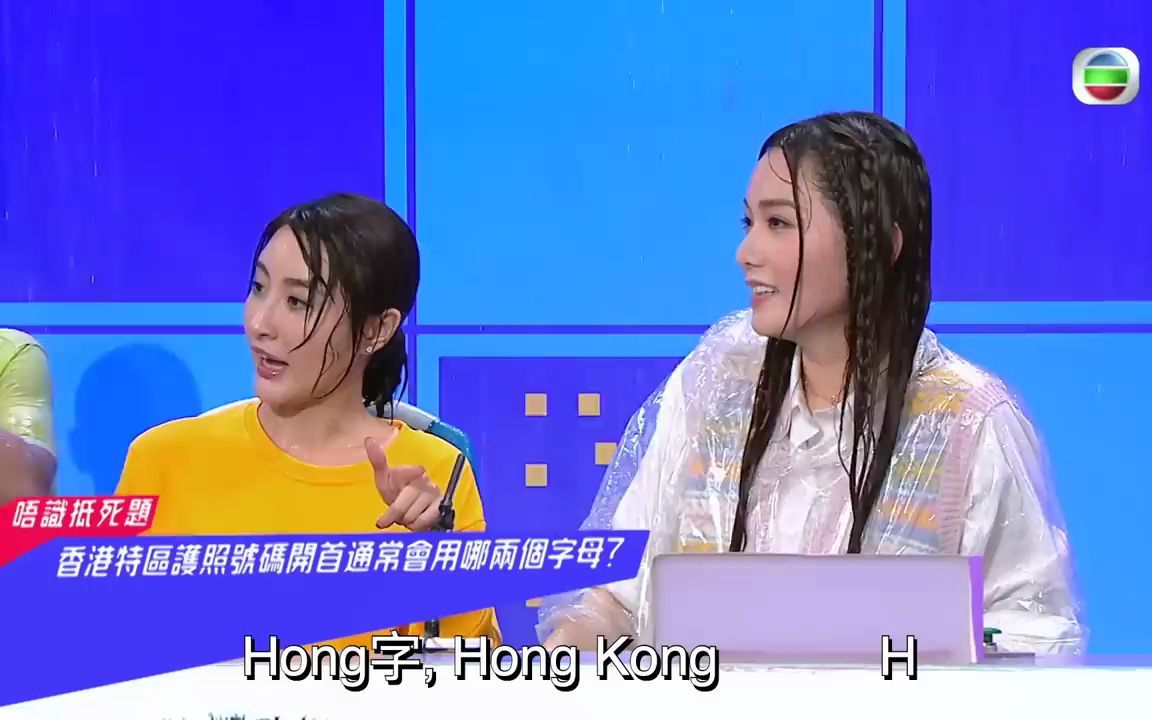 [图]獎門人開心感謝祭 ｜阿Bob一口胡說八道 麥玲玲濕身透視裝｜奖门人开心感谢祭| 奖门人答题淋雨