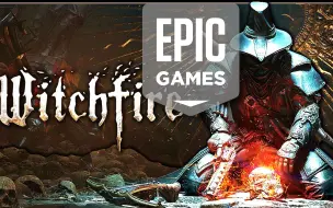 Tải video: 【Epic游戏4K@60帧】《巫火Witchfire『抢先体验版』》(2023-9-28)