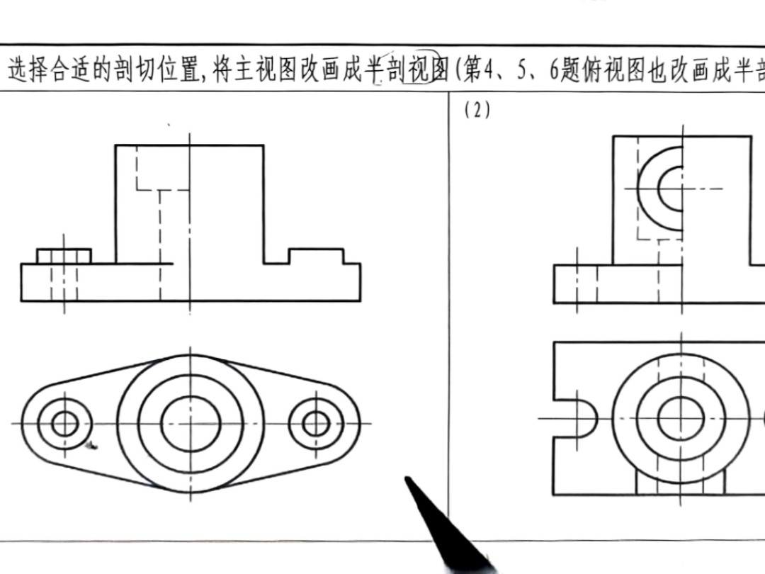 半剖视图怎么标注图片