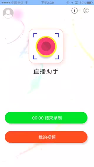 哔哩哔哩使用手机投稿哔哩哔哩bilibili