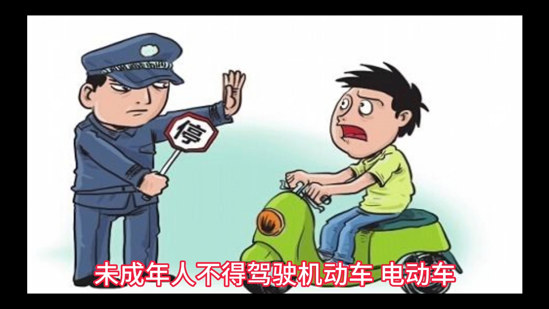 中小学生安全教育提醒哔哩哔哩bilibili