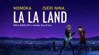 【GBC/MAD】LA LA LAND