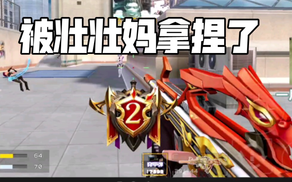 【录播】翻斗花园壮壮妈,风韵依旧不减当年