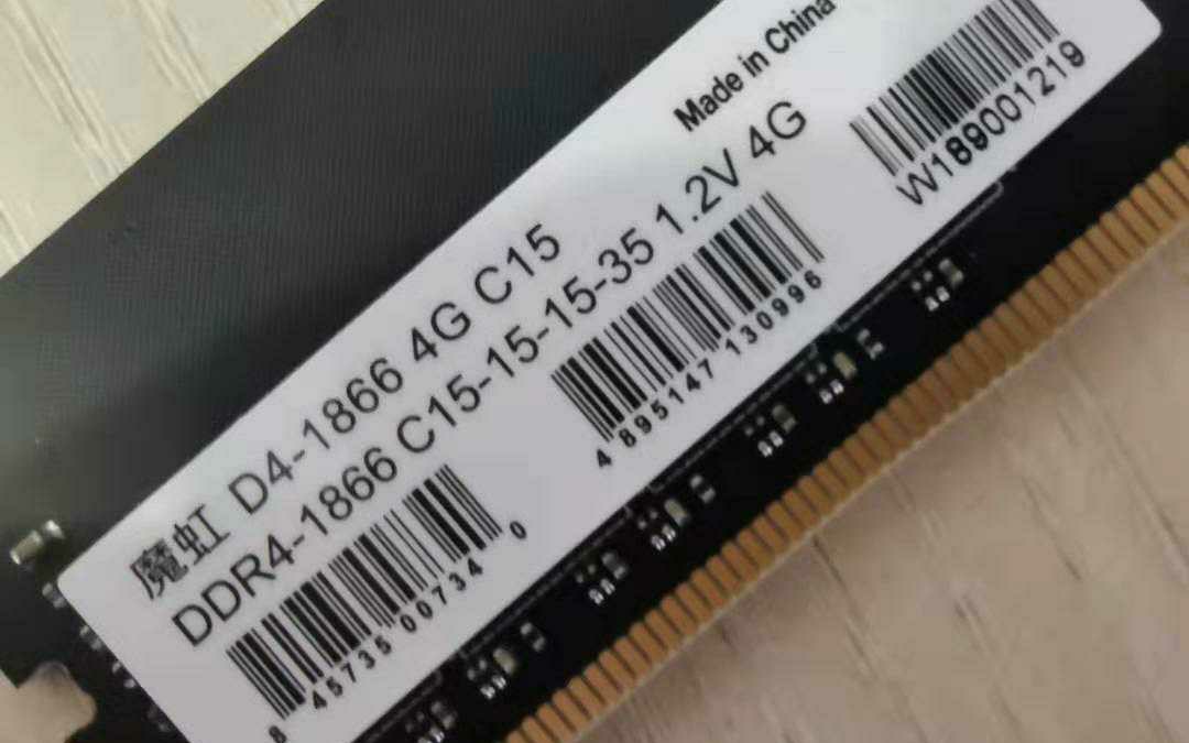 65块钱的DDR4 4g 1866魔虹内存,应该是目前最便宜得了魔虹内存了吧哔哩哔哩bilibili